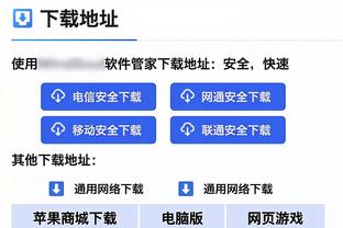 必威app登录网址是什么截图1